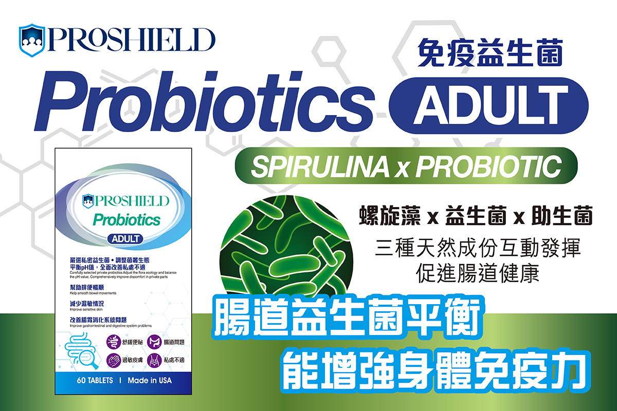 永豐中西大藥行有限公司